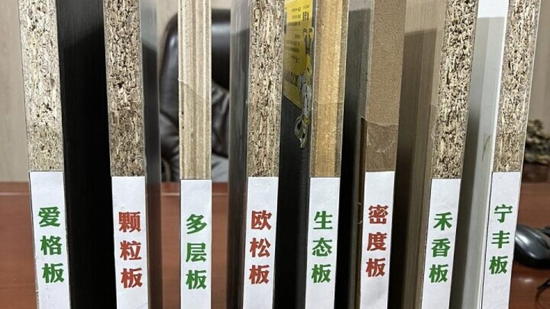 全屋定制尺寸测量：墙面不平处理的技巧