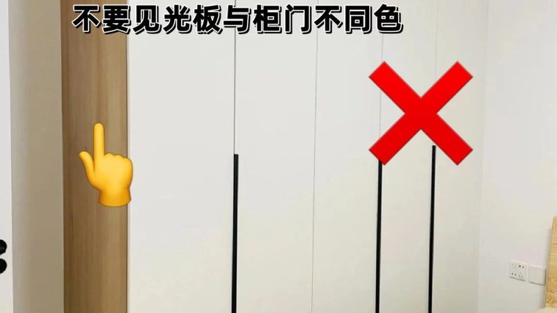 定制衣柜安装：从图纸到落地的全流程拆解